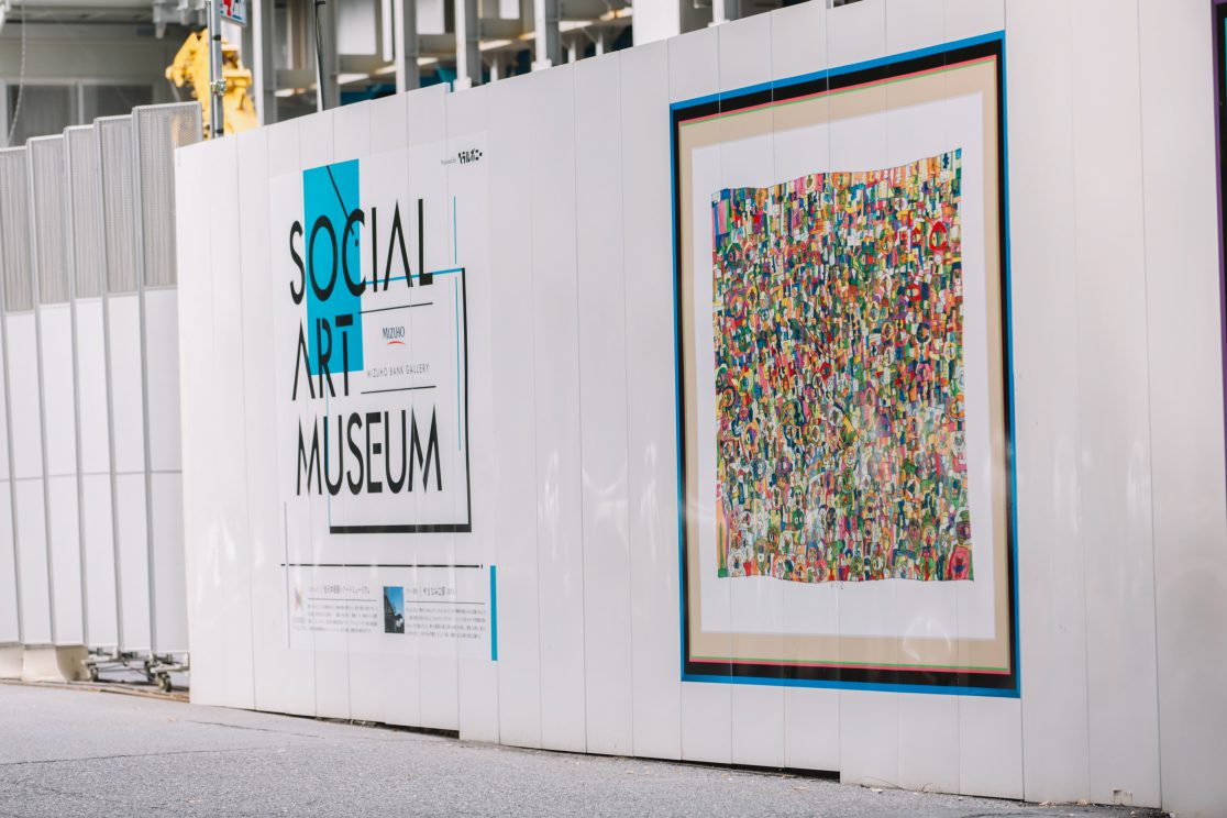 SOCIAL ART MUSEUM　ビジュアルデザイン