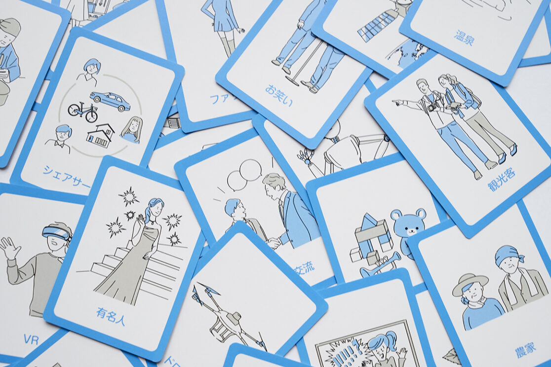 SDGs アクションカードゲーム　X（クロス）パッケージデザイン