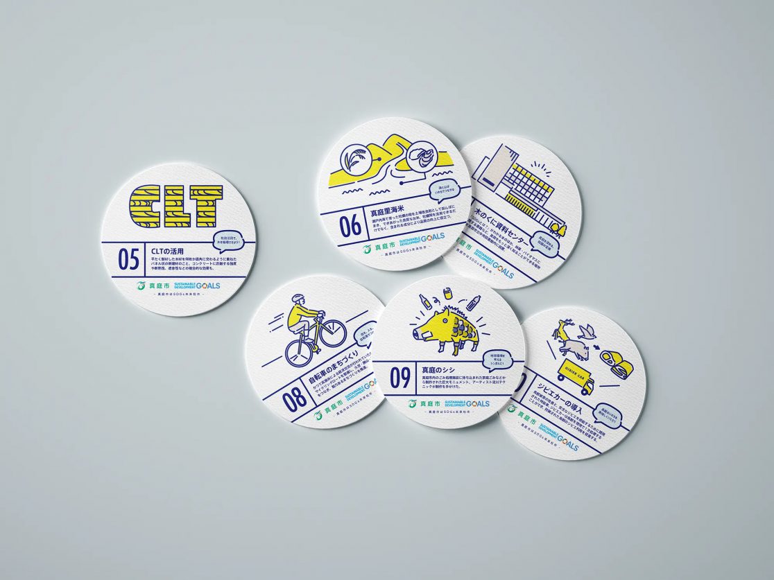 イベントノベルティ　コースターデザイン