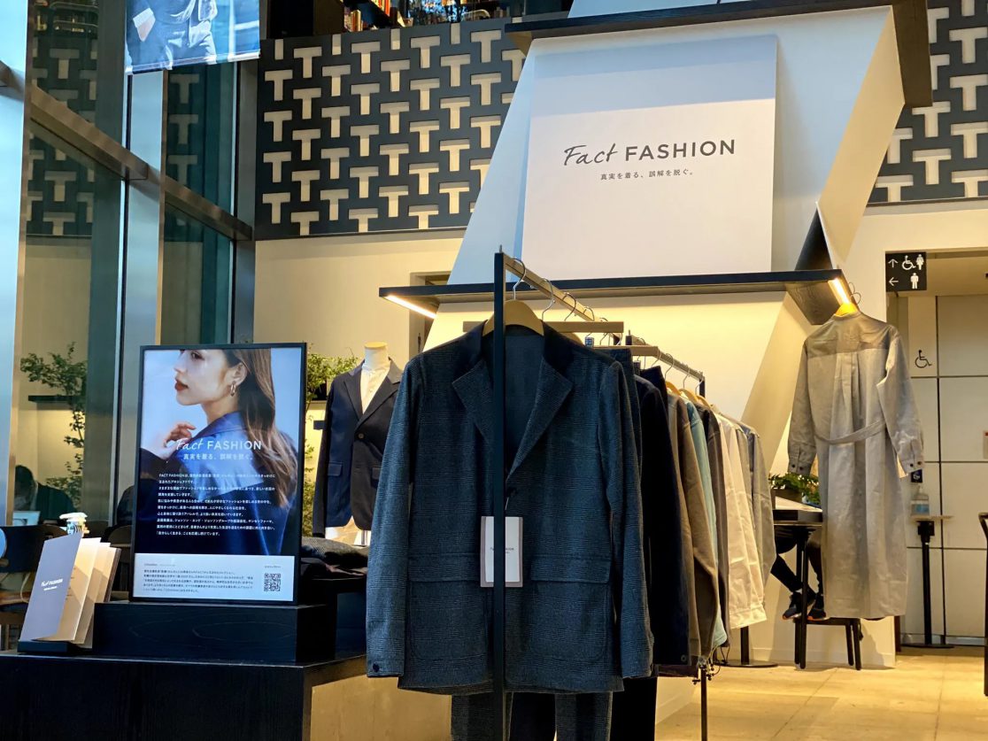 FACT FASHION パネルデザイン