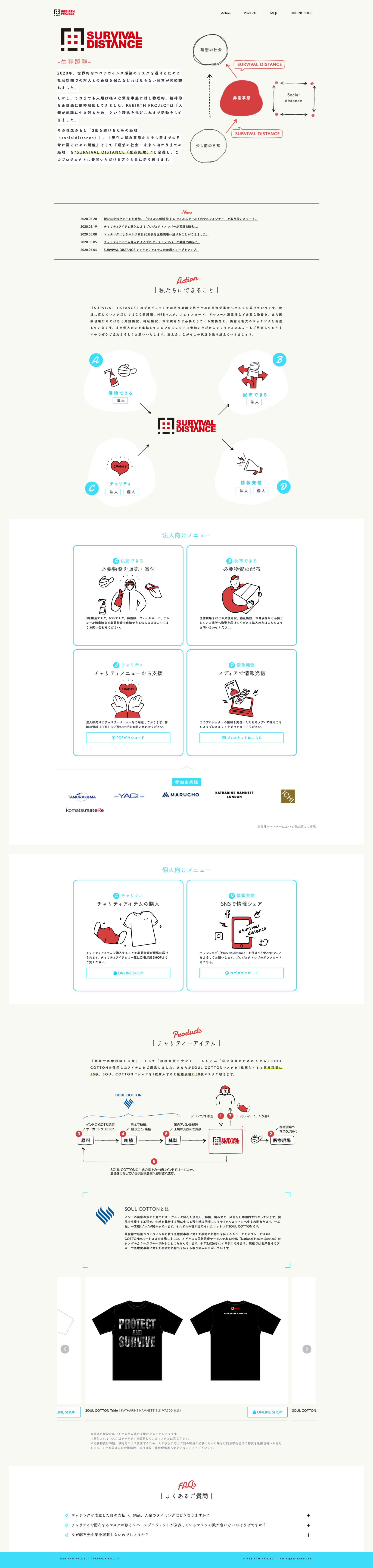 SURVIVAL DISTANCE LP