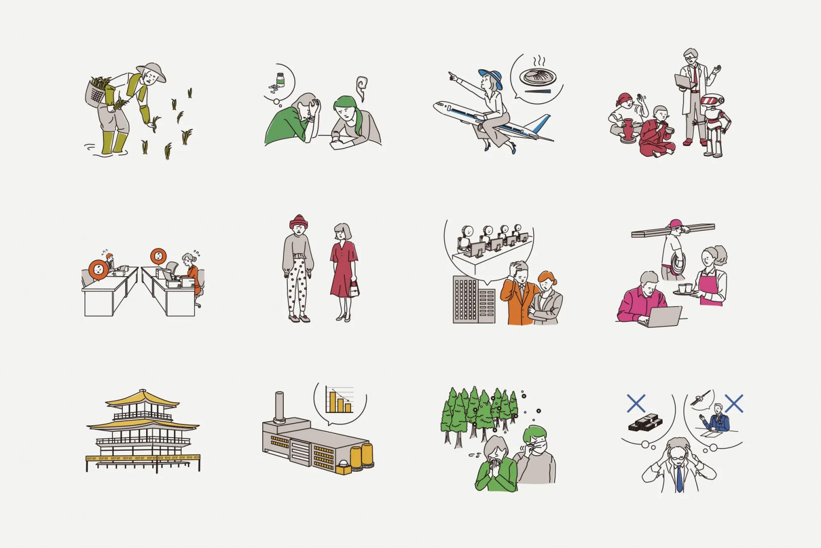 SDGs アクションカードゲーム　X（クロス）　イラスト