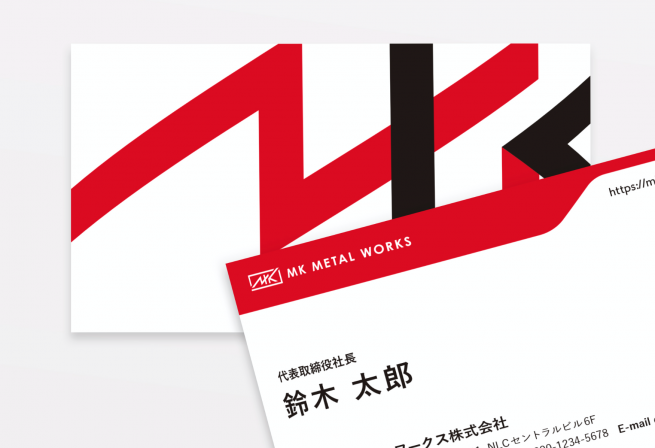 MKメタルワークス株式会社様　名刺デザイン