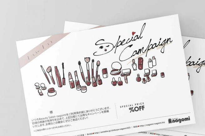 Beautysalon NAGOMI様　ポストカードデザイン