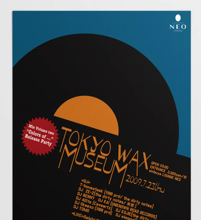 twmフライヤーデザイン