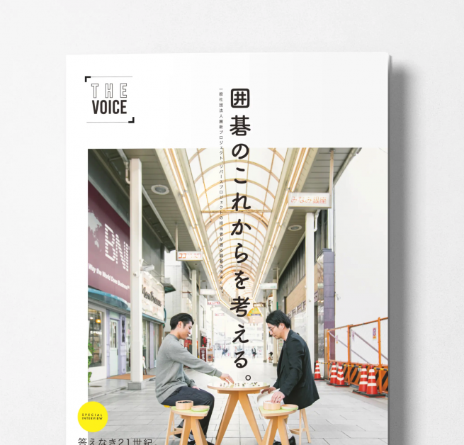 パンフレットデザイン