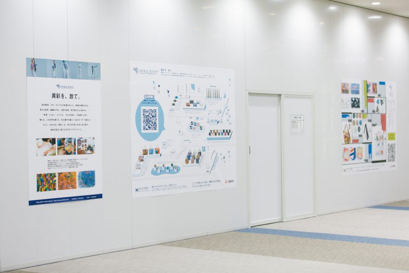 HERALBONY WALL ART POP UP STORE