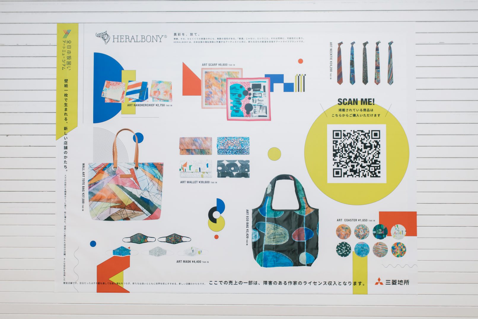 HERALBONY WALL ART POP UP STORE