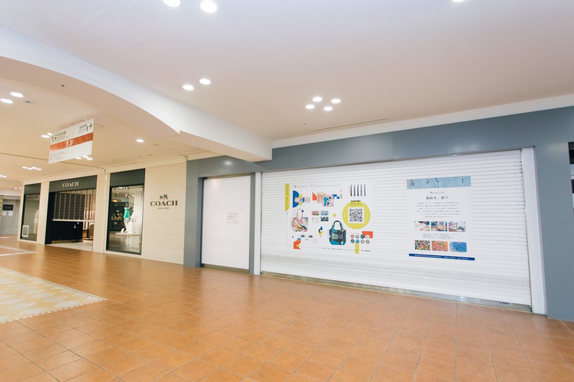 HERALBONY WALL ART POP UP STORE