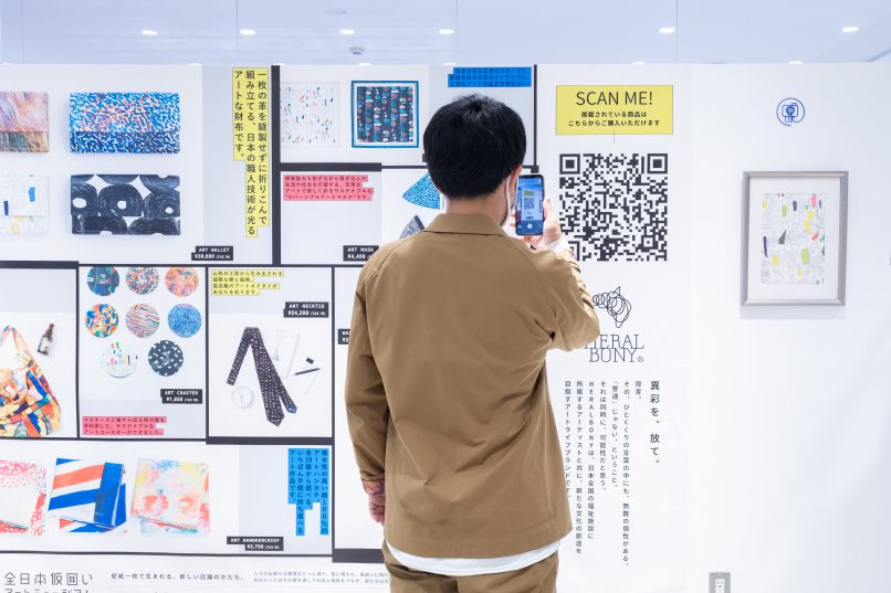 HERALBONY WALL ART POP UP STORE