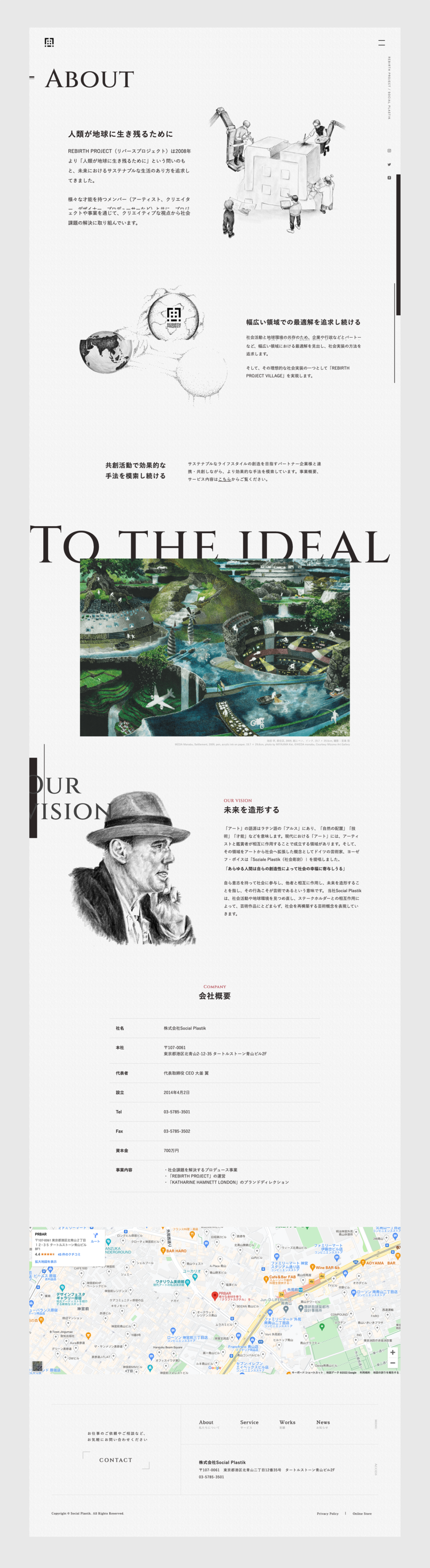 REBIRTH PROJECT 株式会社Social Plastik様 Webサイトデザイン