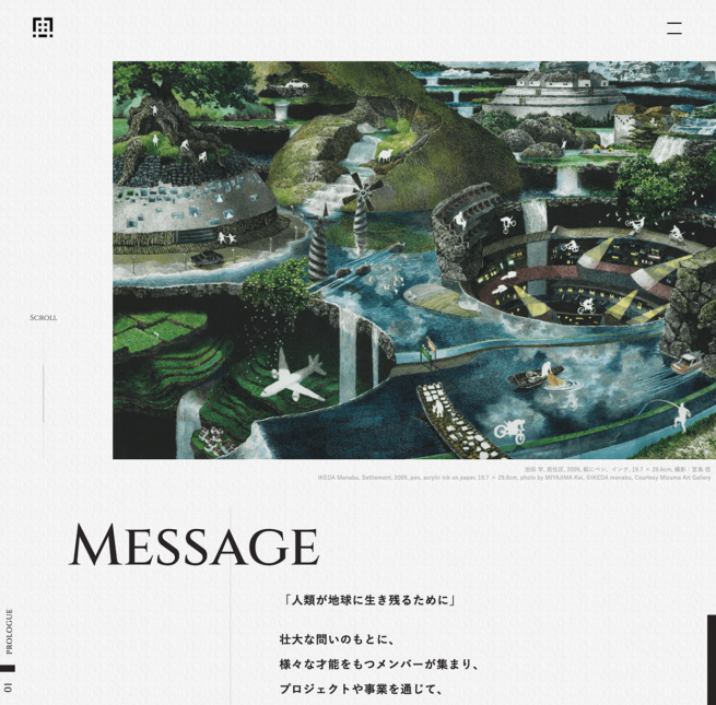 REBIRTH PROJECT 株式会社Social Plastik様 Webサイトデザイン