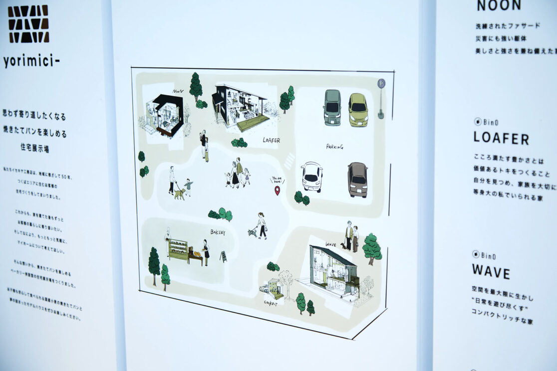 yorimici ロゴ、サインデザイン